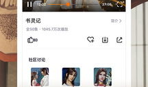 腾讯视频官方下载,解锁海量影视资源，畅享观影新体验