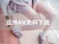 97碰碰视频,揭秘热门短视频平台的魅力瞬间