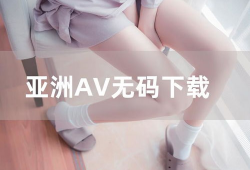 97碰碰视频,揭秘热门短视频平台的魅力瞬间