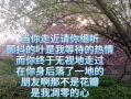 一棵开花的树朗诵视频,一场视觉与听觉的盛宴