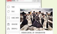 乐视视频下载,轻松获取海量影视资源攻略