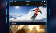vr视频播放器,VR视频播放器体验全解析