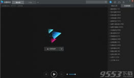 迅雷视频播放器,畅享高清影视的便捷利器