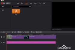 怎么剪辑视频,从零开始打造专业剪辑效果