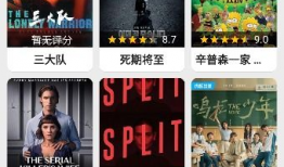 免费视频国产,免费视频平台的本土创新之路