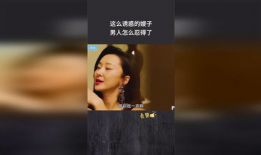 嫂子的诱惑视频,伦理道德边界何在？