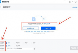 视频文字提取,深度解析