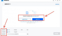 视频文字提取,深度解析