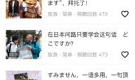 日语视频,深度解析