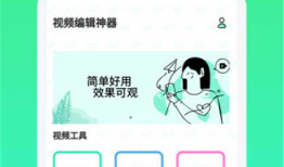 青 青草免费视频,畅享无界限的视听盛宴