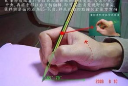 毛笔握笔姿势视频教程,跟随视频教程轻松掌握书法之美
