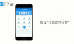 手机怎么恢复视频,轻松找回丢失的珍贵回忆