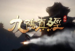 修仙视频,揭秘神秘视频中的修仙奥秘