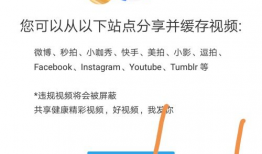 如何下载微博视频,微博视频下载全攻略