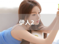 伊人在线视频,揭秘虚拟世界中的真实情感与互动