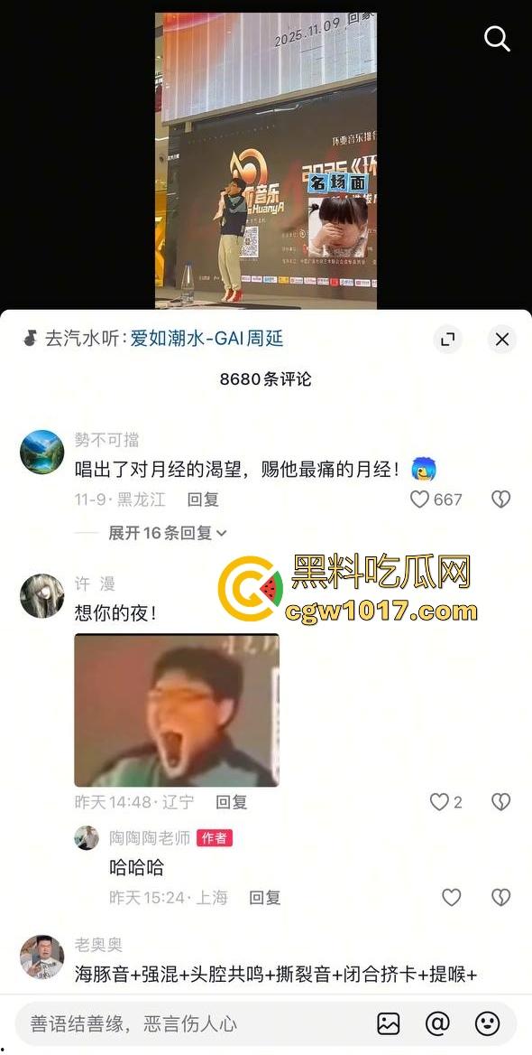 选秀节目再现神人，环亚星声代成都赛区，猛男身穿高跟给你带来【想你的夜】，又是那个挨千刀的把他伤得那么重！-4