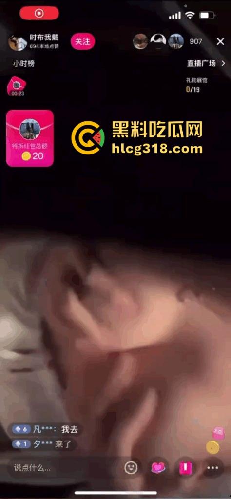 深夜档抖音战神？擦边网红夜间大整活，简单的擦边已经不能满足了，直播疯狂揉胸半裸出境，福利大放送！-1