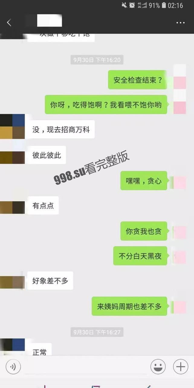 独家大瓜，成都爱情事故！成都成华区男女副区长的淫荡奸情曝光-9
